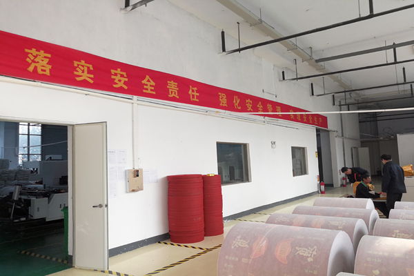 彩匯包裝-生產(chǎn)車(chē)間