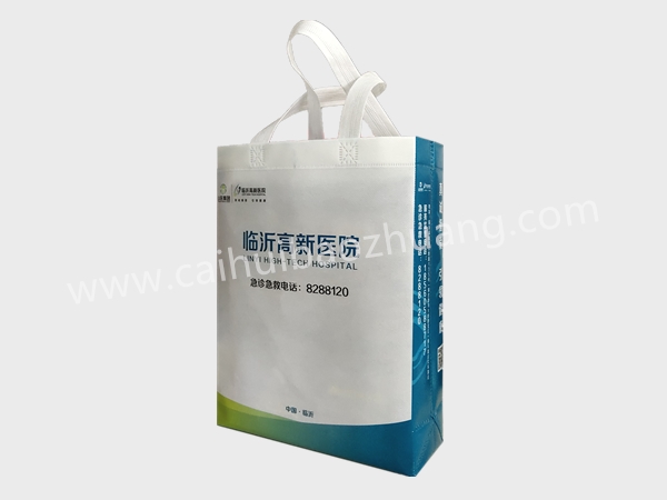 彩匯包裝  醫院定制手提袋  廣告宣傳用手提袋